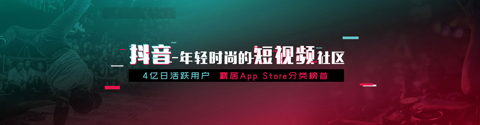 清流竞价推广开户